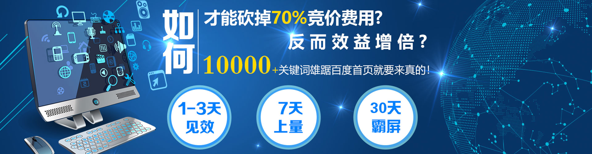 冠县百度开户返点